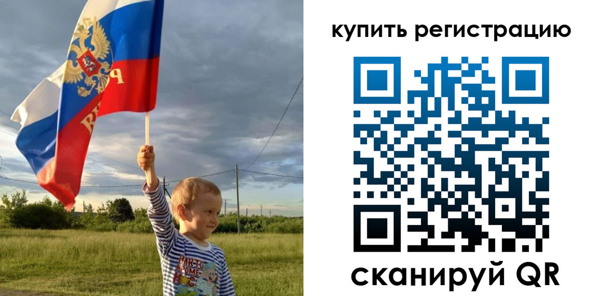 купить прописку в Котельниках